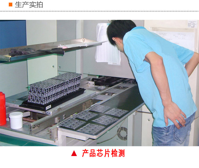 電動(dòng)機(jī)保護(hù),DH93電動(dòng)機(jī)保護(hù)裝置,綜保芯片檢查