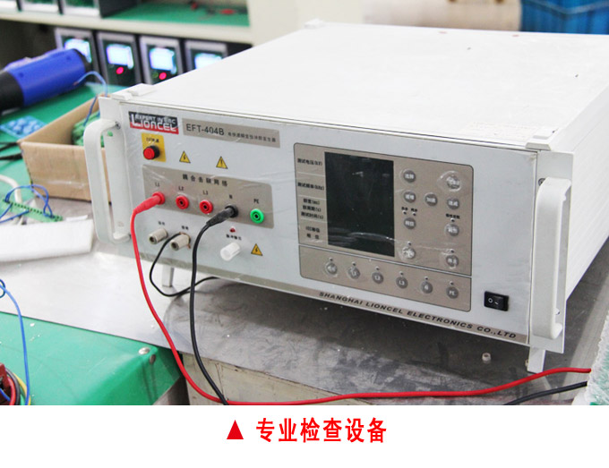 電動(dòng)機(jī)保護(hù),DH93電動(dòng)機(jī)保護(hù)裝置,綜保專(zhuān)業(yè)檢查設(shè)備