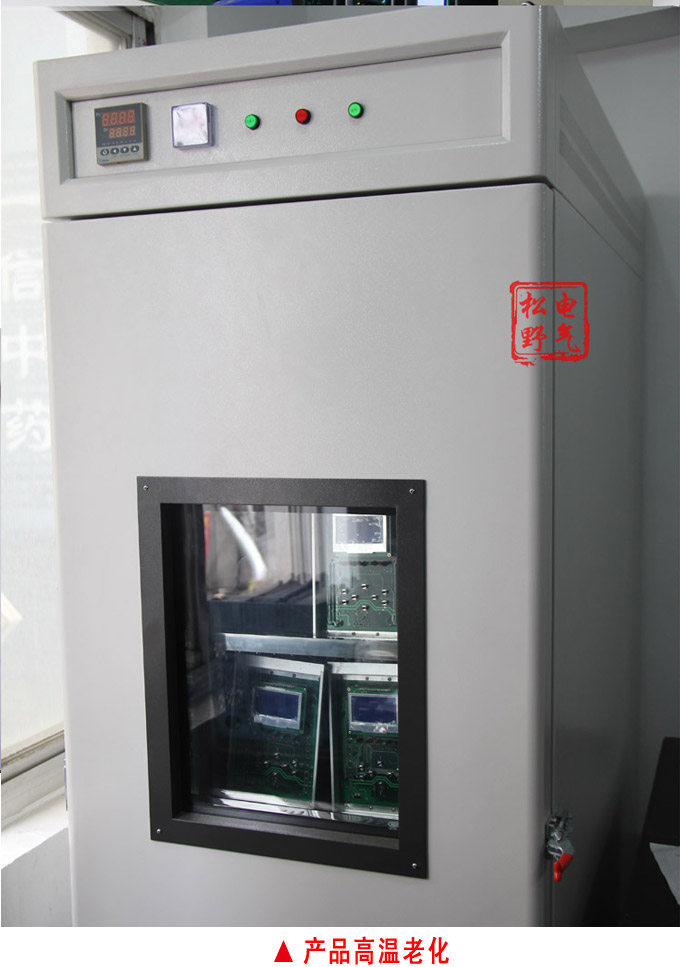 電動(dòng)機(jī)保護(hù),DH93電動(dòng)機(jī)保護(hù)裝置,綜保產(chǎn)品高溫老化