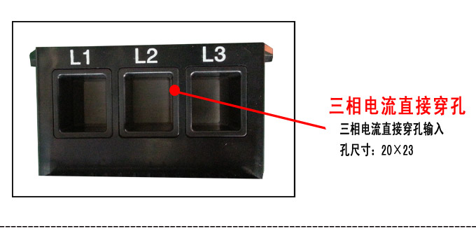 電動機保護器,DH83馬達保護器,綜保產品細節圖2
