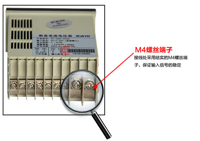 數字電流表,DK3直流電流表,電流表產品細節圖4