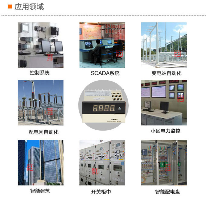 數字電流表,DK3直流電流表,電流表應用領域