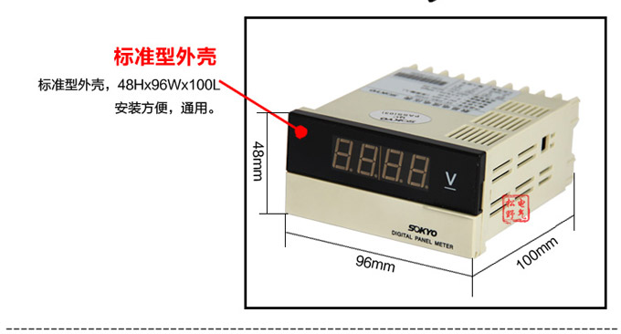 數字電壓表,DK3直流電壓表,電壓表產品細節圖3