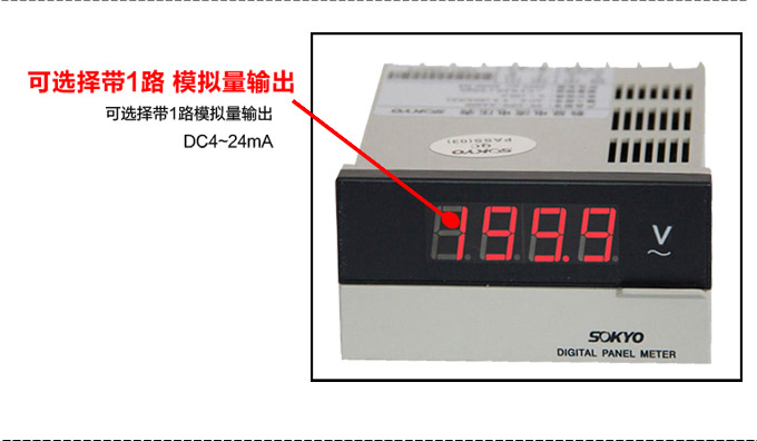 數(shù)字電壓表,DP3交流電壓表,電壓表產(chǎn)品細(xì)節(jié)圖3 數(shù)字電壓表,DP3交流電壓表,電壓表產(chǎn)品細(xì)節(jié)圖3