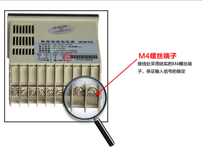 數(shù)字電壓表,DP3交流電壓表,電壓表產(chǎn)品細(xì)節(jié)圖4 數(shù)字電壓表,DP3交流電壓表,電壓表產(chǎn)品細(xì)節(jié)圖4