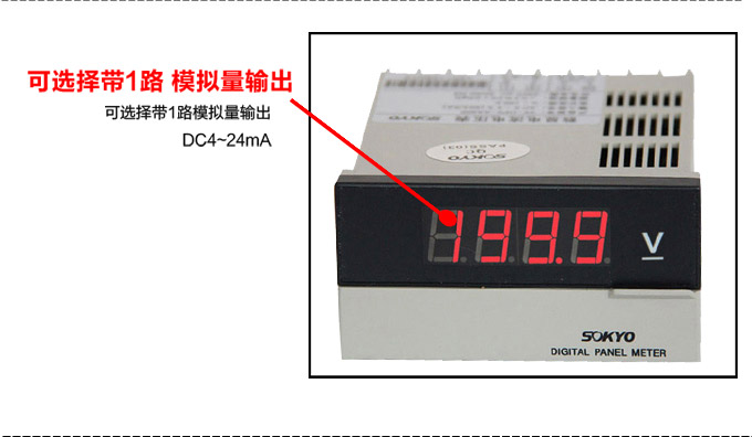 數字電壓表,DP3直流電壓表,電壓表產品細節圖3