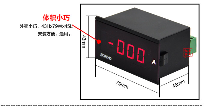 數字電流表,DB3直流電流表,電流表產品細節圖2