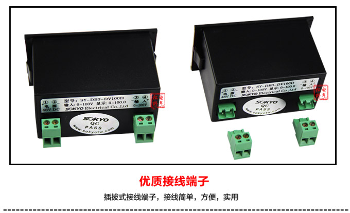 數字電流表,DB3直流電流表,電流表產品細節圖3