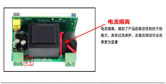 數字電流表,DB3直流電流表,電流表產品細節圖4