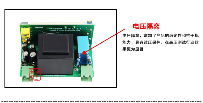 數字電壓表,DB3直流電壓表,電壓表產品細節圖4