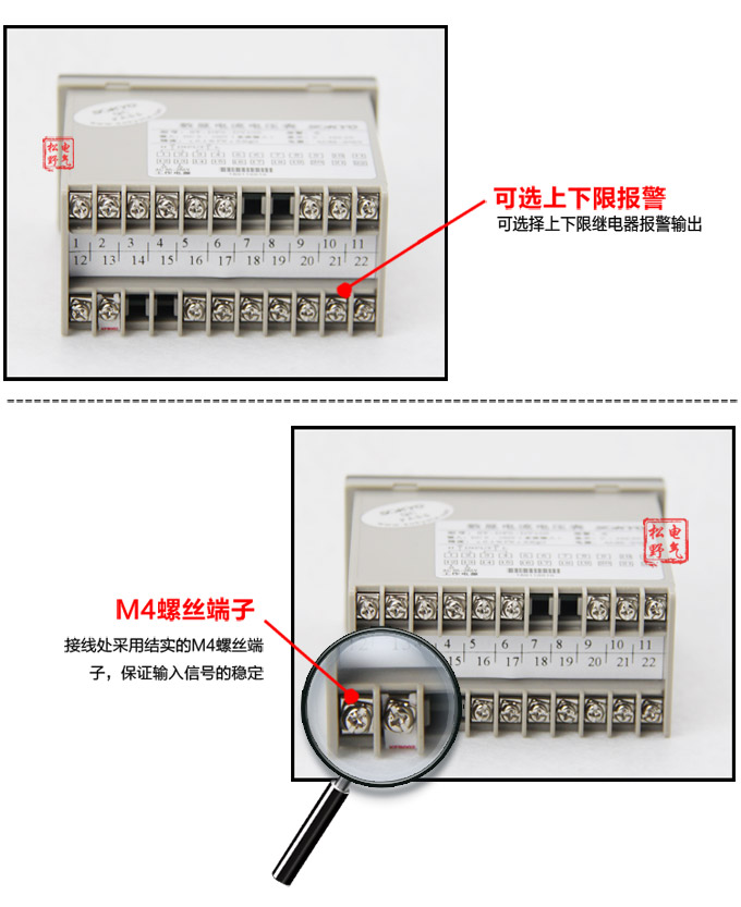 數(shù)字電流表,DP5直流電流表,電流表產品細節(jié)圖2