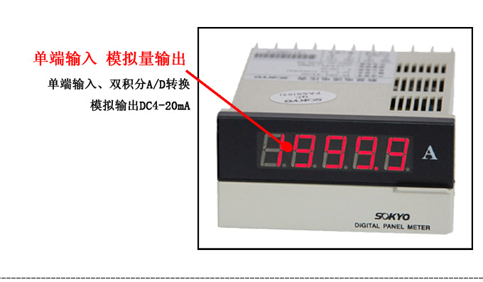 數字電流表,DP4直流電流表,電流表產品細節圖2