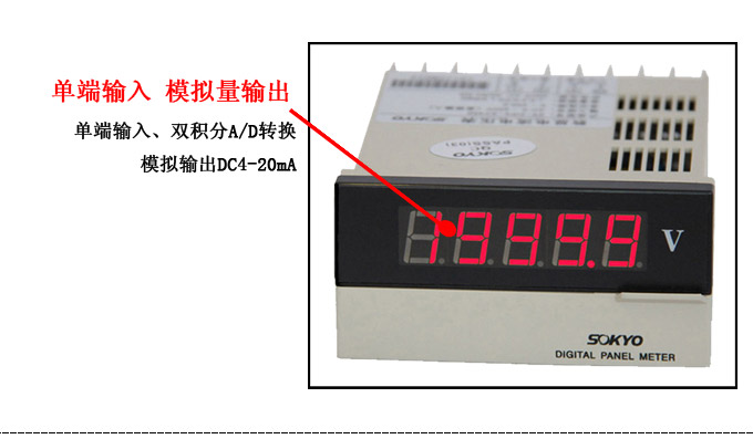 數(shù)字電壓表,DP4直流電壓表,電壓表產(chǎn)品細節(jié)圖2