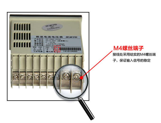 數(shù)字電壓表,DP4直流電壓表,電壓表產(chǎn)品細節(jié)圖3