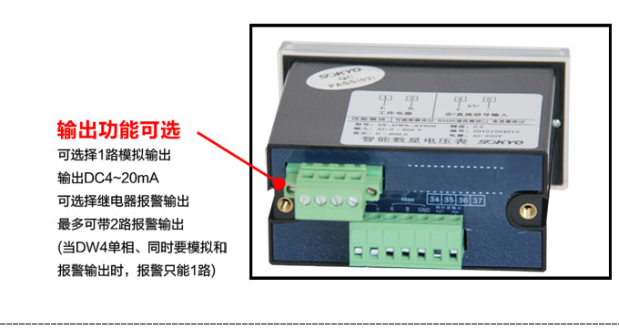 交流電壓表,DW8數字電壓表,電壓表產品細節圖2