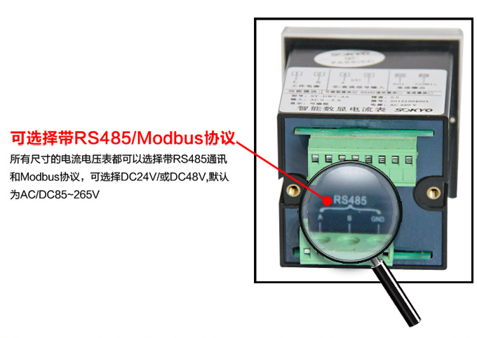 交流電壓表,DW8數字電壓表,電壓表產品細節圖4