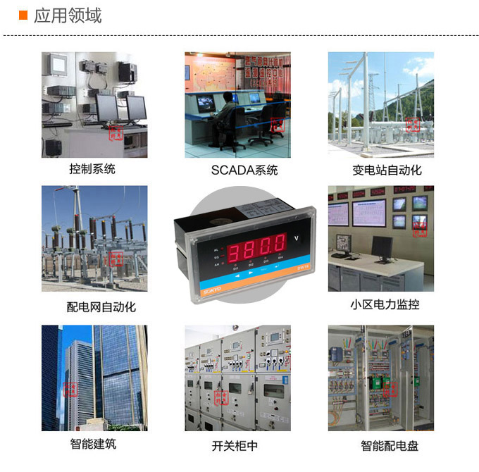 交流電壓表,DW16數字電壓表,電壓表應用領域