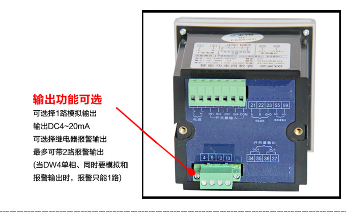 交流電壓表,DW9數字電壓表,電壓表產品細節圖2