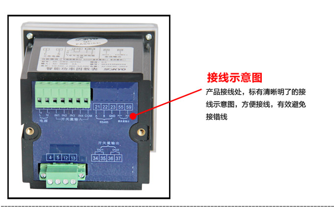 交流電壓表,DW9數字電壓表,電壓表產品細節圖3