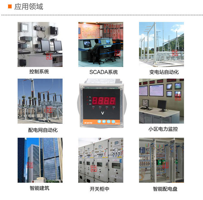 直流電壓表,DW12數字電壓表,電壓表應用領域