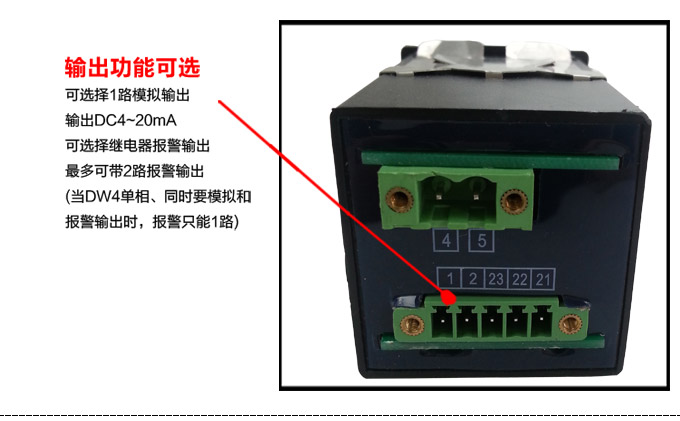 交流電壓表,DW4數字電壓表,電壓表產品細節圖2