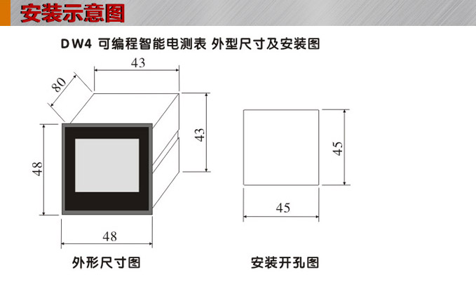 交流電壓表,DW4數字電壓表,電壓表安裝示意圖