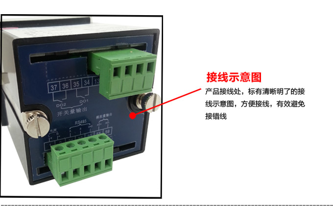 交流電壓表,DW7數字電壓表,電壓表產品細節圖3