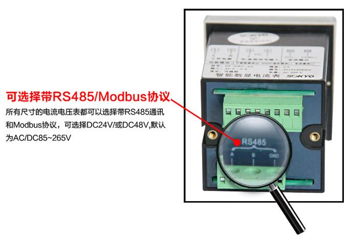 交流電壓表,DW7數字電壓表,電壓表產品細節圖4