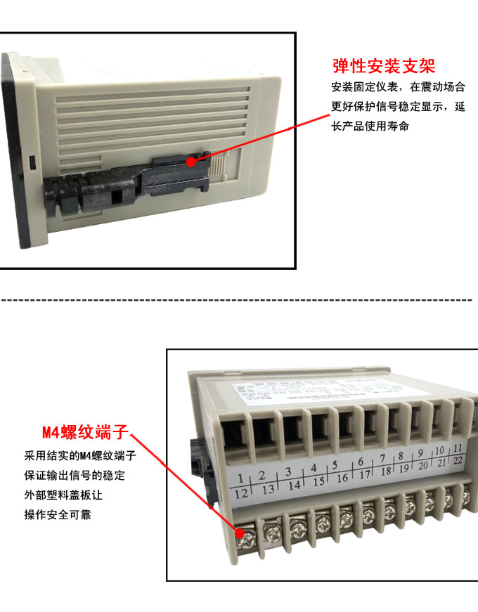 交流電流表,DW8高精度電流表產品細節圖2