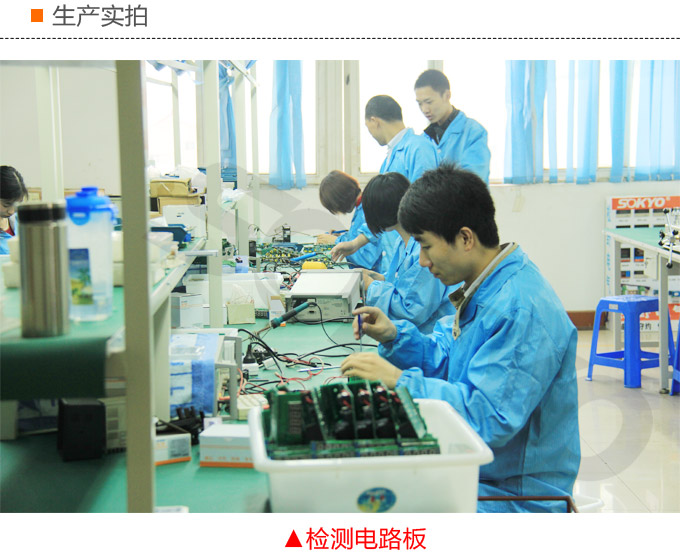 漏電流傳感器，DFN9直流漏電流 變送器，漏電流變送器生產實拍