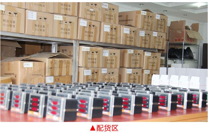 數(shù)字功率因數(shù)表，DW5單相功率因數(shù)表物流包裝配貨區(qū)