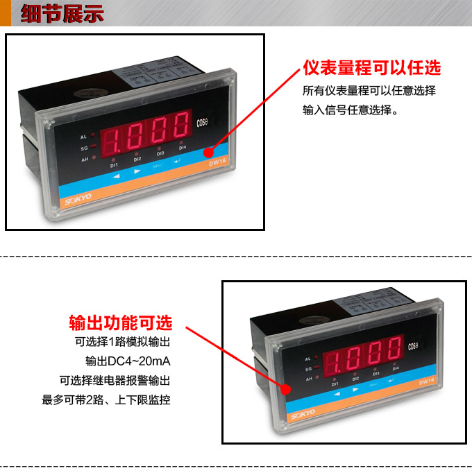 數(shù)字功率因數(shù)表，DW16三相功率因數(shù)表產品細節(jié)圖1