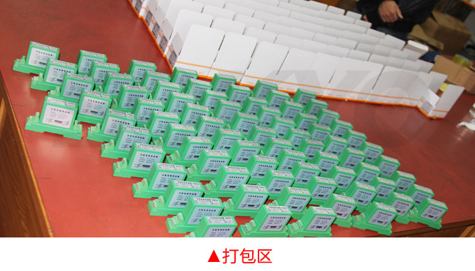 漏電流傳感器，DFN9直流漏電流 變送器，漏電流變送器物流打包區