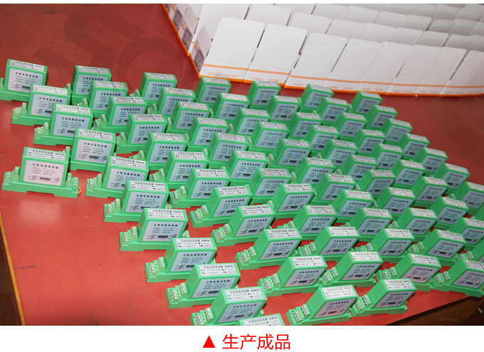漏電流傳感器，DFN9直流漏電流 變送器，漏電流變送器生產成品1
