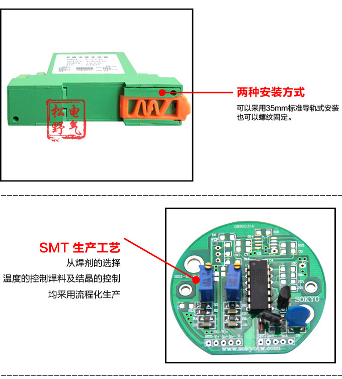 RS485溫度變送器,智能溫度變送器，DFW導軌式溫度變送器細節展示2