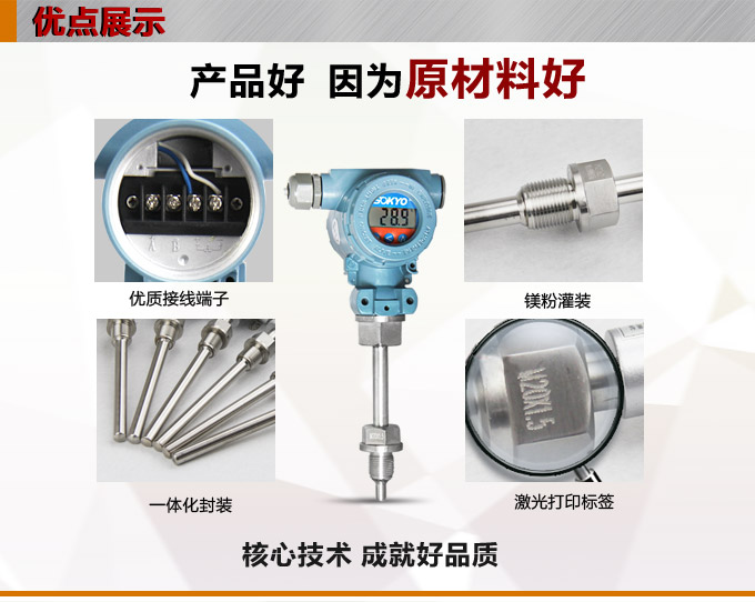 RS485溫度變送器,DFW數顯溫度變送器,溫度變送器產品優點1
