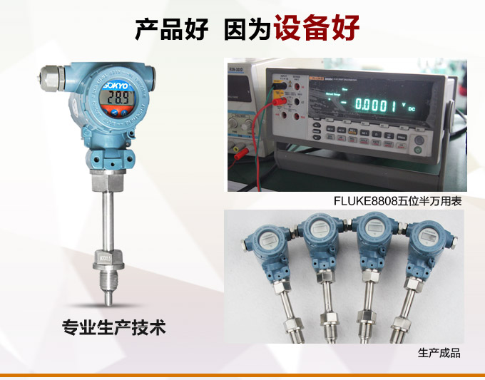 RS485溫度變送器,DFW數顯溫度變送器,溫度變送器產品優點2