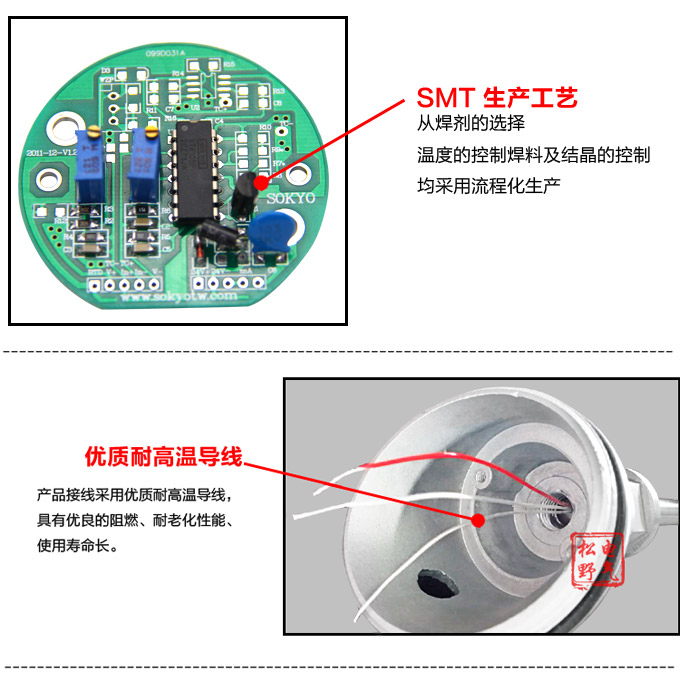 高精度溫度變送器,DFW一體化溫度變送器,溫度變送器細節(jié)圖2