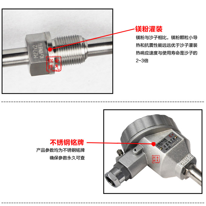 智能溫度變送器,DFW一體化溫度變送器細節(jié)圖2