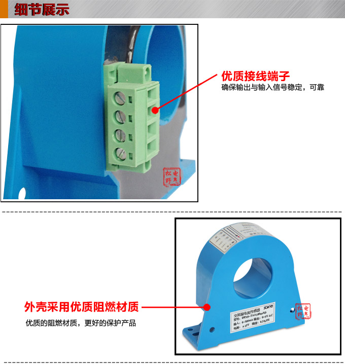 漏電流傳感器，DFN9直流漏電流 變送器，漏電流變送器細節展示1