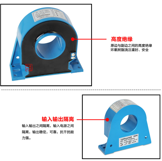 漏電流傳感器，DFN9直流漏電流 變送器，漏電流變送器細節展示2