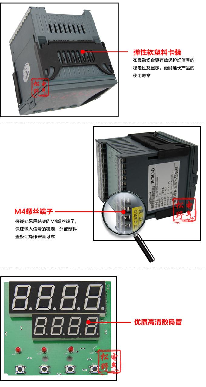 數顯控制儀，DT304智能單回路數顯表，單回路數顯控制儀細節展示2
