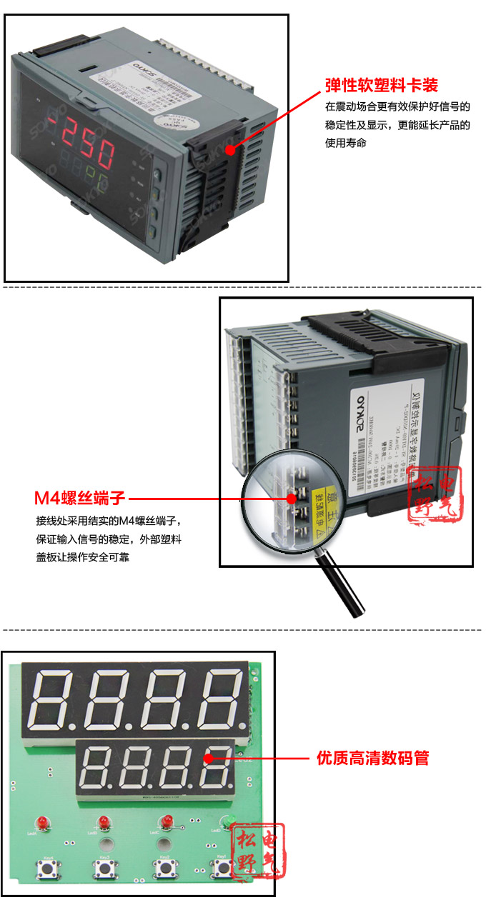 數顯控制儀，DT316智能單回路數顯表，單回路數顯控制儀細節(jié)展示2