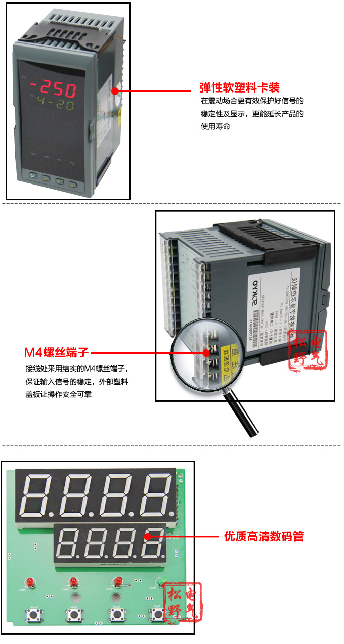 數顯控制儀，DT320智能單回路數顯表，單回路數顯控制儀細節展示2