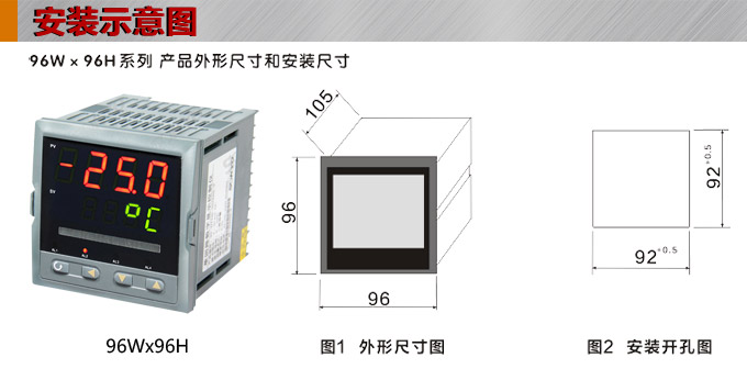  智能數顯表  ,DT309G單光柱數顯控制儀，單回路數顯控制儀安裝示意圖