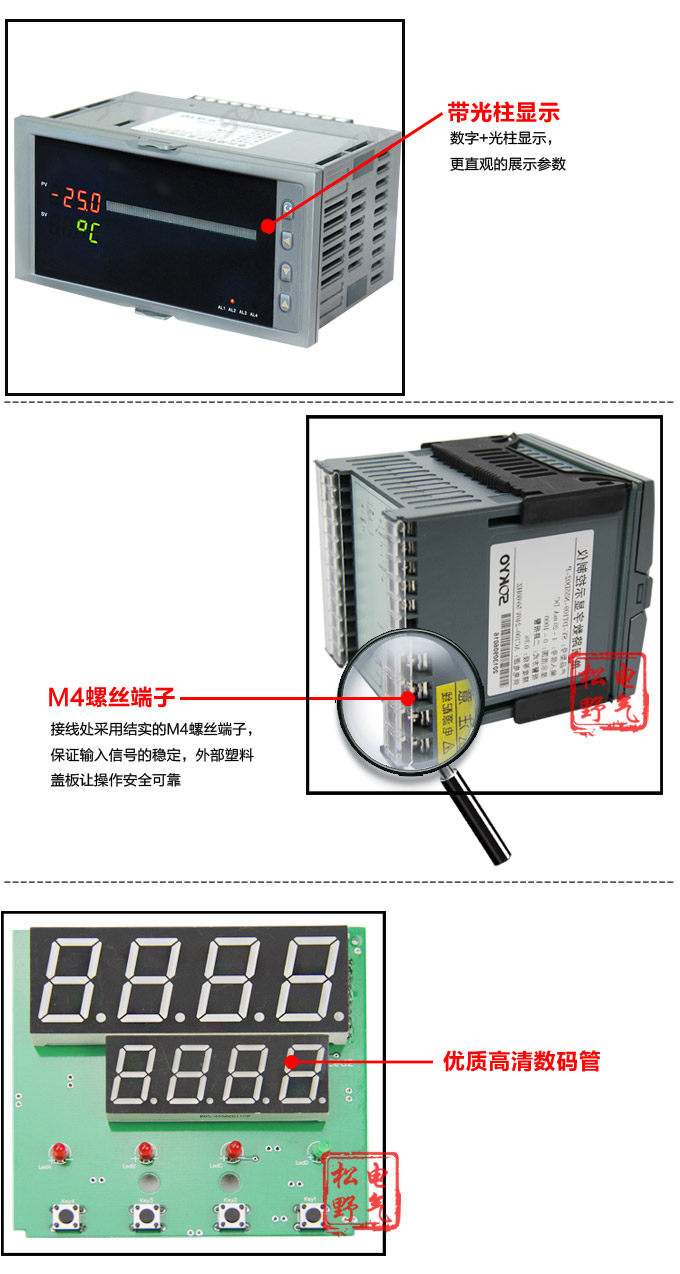  智能數顯表  ,DT316G單光柱數顯控制儀，單回路數顯控制儀細節展示1