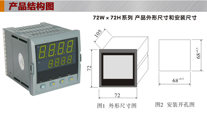數(shù)顯控制儀,DT407智能雙回路數(shù)顯表,雙回路數(shù)顯控制儀產(chǎn)品結(jié)構(gòu)圖 數(shù)顯控制儀,DT407智能雙回路數(shù)顯表,雙回路數(shù)顯控制儀產(chǎn)品結(jié)構(gòu)圖
