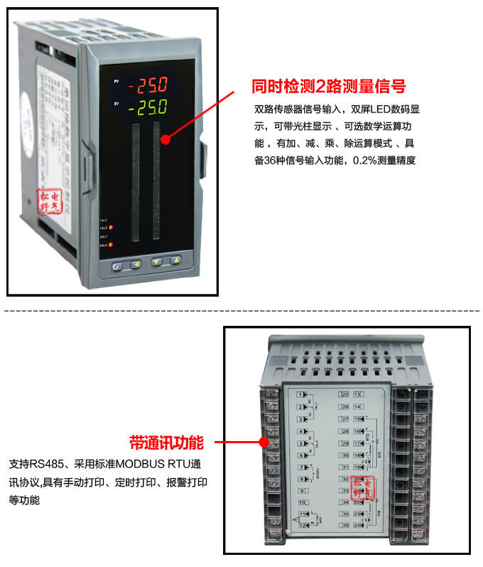 數顯控制儀,DT406智能雙回路數顯表,雙回路數顯控制儀細節展示2 數顯控制儀,DT406智能雙回路數顯表,雙回路數顯控制儀細節展示2