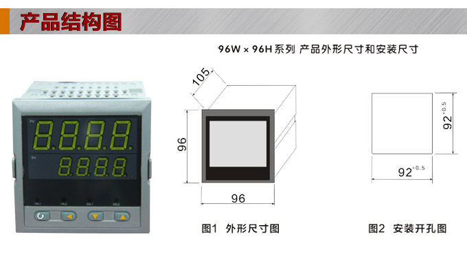 數顯控制儀,DT406智能雙回路數顯表,雙回路數顯控制儀產品結構圖 數顯控制儀,DT406智能雙回路數顯表,雙回路數顯控制儀產品結構圖