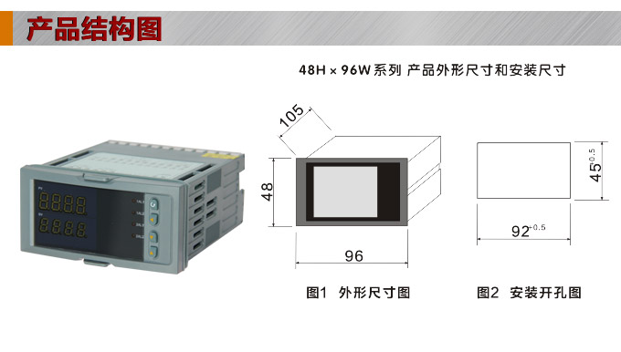 數(shù)顯控制儀,DT406智能雙回路數(shù)顯表,雙回路數(shù)顯控制儀產(chǎn)品結(jié)構(gòu)圖 數(shù)顯控制儀,DT406智能雙回路數(shù)顯表,雙回路數(shù)顯控制儀產(chǎn)品結(jié)構(gòu)圖